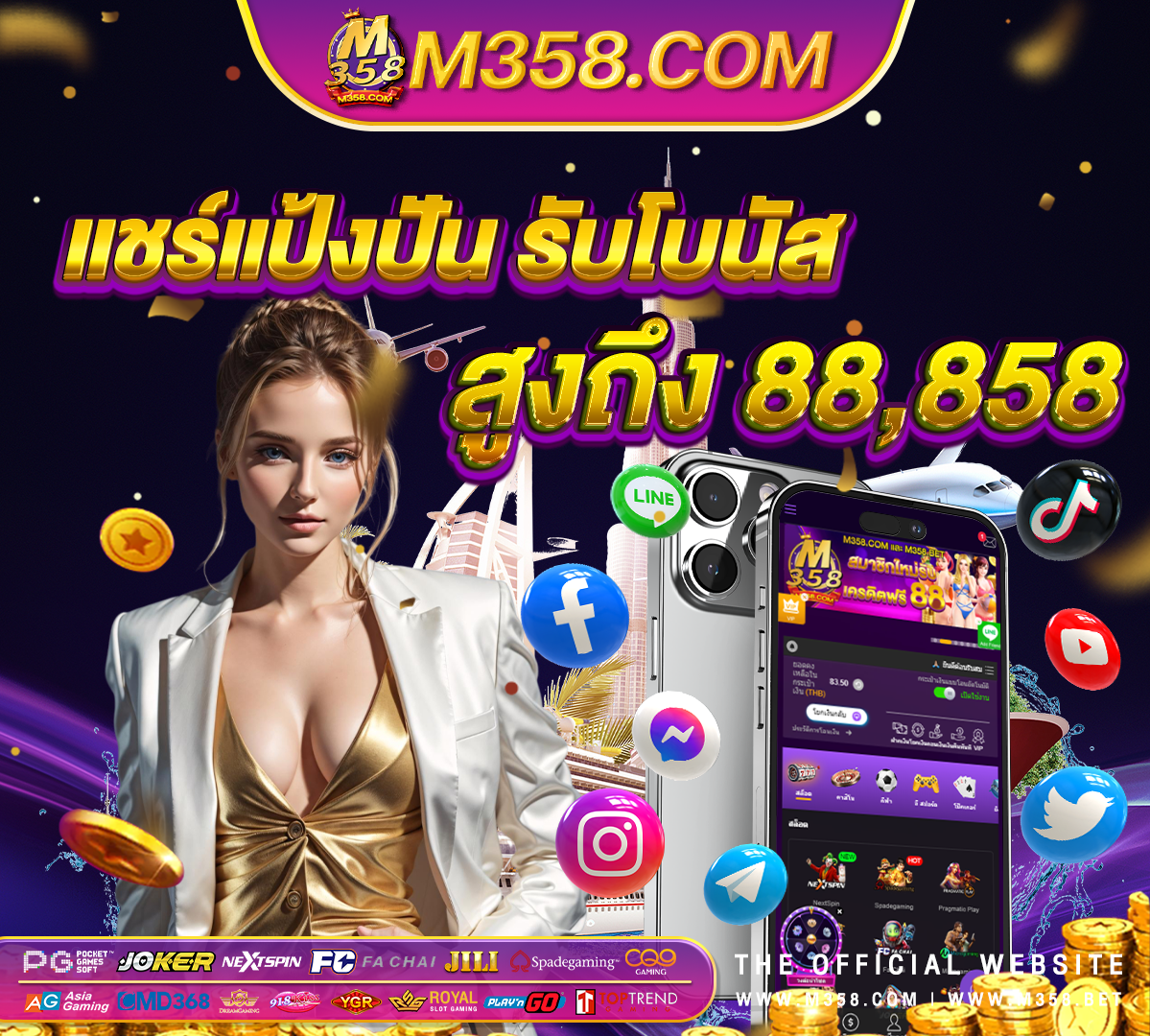 slot ฝากถอน wallet big win 777 slot online